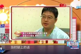 被沼虾刺破手指，老伯感染“超级细菌”三天后去世，被扎该咋办？