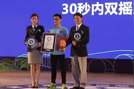 30秒内双摇跳绳100次 中国少年刷新吉尼斯纪录视频封面