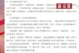 青年汽车企业破产，国家大量补贴打水漂，问题究竟出在哪？视频封面