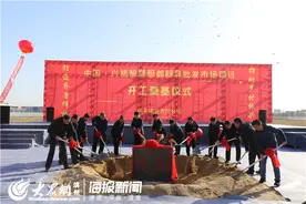 中国·兴福智慧厨都厨具批发市场项目开工奠基仪式举行图片