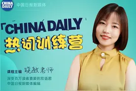 五四运动里的“运动”，是movement还是campaign？丨达人分享图片