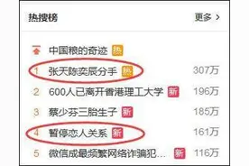 又见奇葩分手文案：我们决定暂停恋人关系图片
