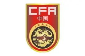 U16国少队集训名单：鲁能6人，恒大4人图片