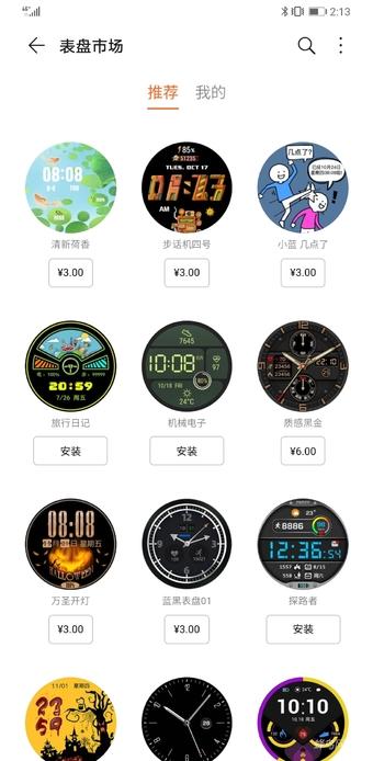 С��ʱ�е����������ܼ� ��ΪWatch GT2 42mm������