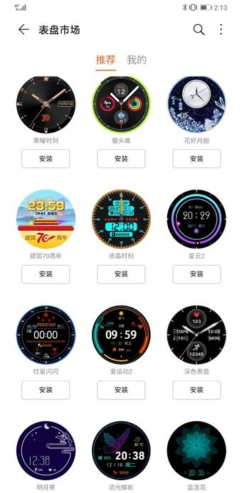 С��ʱ�е����������ܼ� ��ΪWatch GT2 42mm������