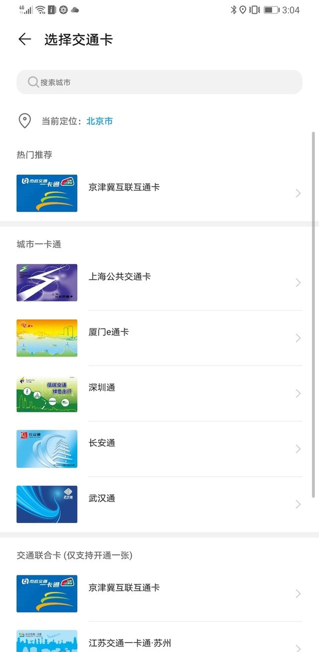 С��ʱ�е����������ܼ� ��ΪWatch GT2 42mm������