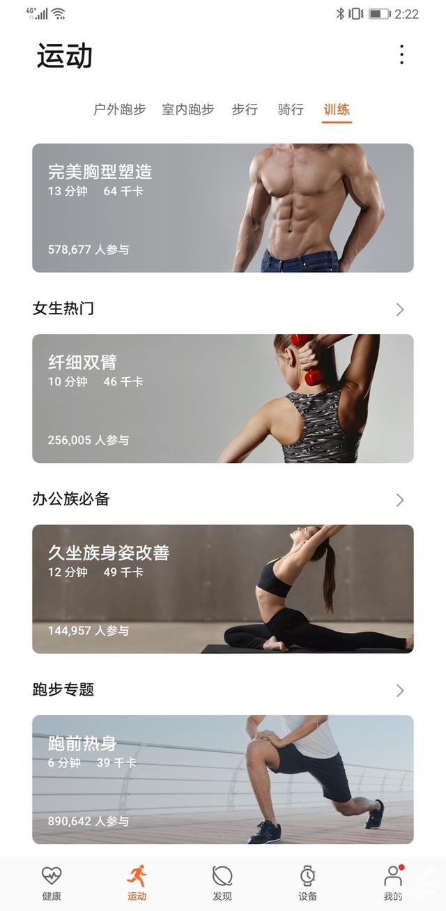 С��ʱ�е����������ܼ� ��ΪWatch GT2 42mm������