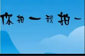 有了孩子或是孙子后，发现小时候的儿歌全忘了，最全的儿歌收录图片