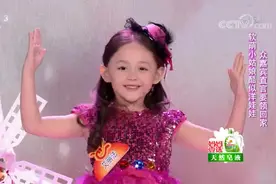 非常6+1：新疆小女孩酷似洋娃娃，一首《Barbie Girl》圈粉全场