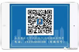 房主去世后，如何将房子过户到其他人名下？图片