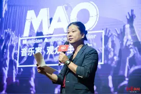成都的现场音乐粉丝请注意“MAO”来了图片