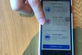 滴滴顺风车“复活”首日：司乘都要扫脸视频封面