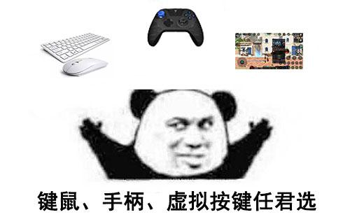 手机也能玩转DNF？云游戏让端游变手游
