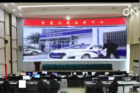 《天津北辰：1个民警+3个网格员，“+”出居民安全感》视频封面