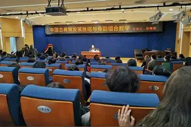 中国古典舞理论与实践研习班在威海市群众艺术馆举办图片