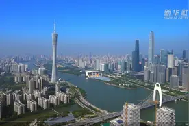 【中国财富报道】摸清家底！第四次全国经济普查结果出炉视频封面