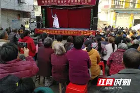 文化惠民｜衡州花鼓戏送进耒阳余庆街道水口村图片