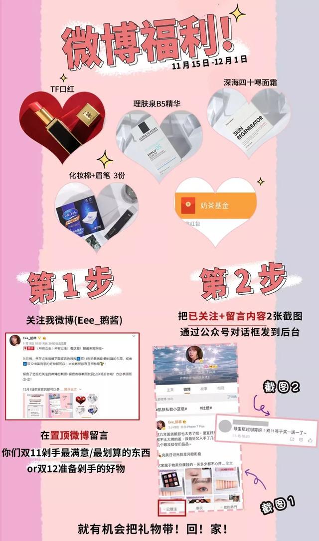 抖音上的胶水是真是假 2025年抖音上卖的胶水可靠吗