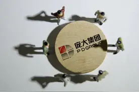 7亿首年业绩承诺恐无法完成 庞大集团重整周年艰难向上图片