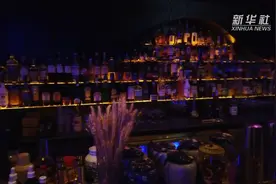 “五大道国际酒吧节”在天津夜色中上演视频封面
