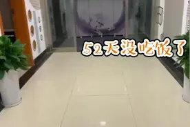 喝风辟谷能治病？导师自称52天未吃饭视频封面