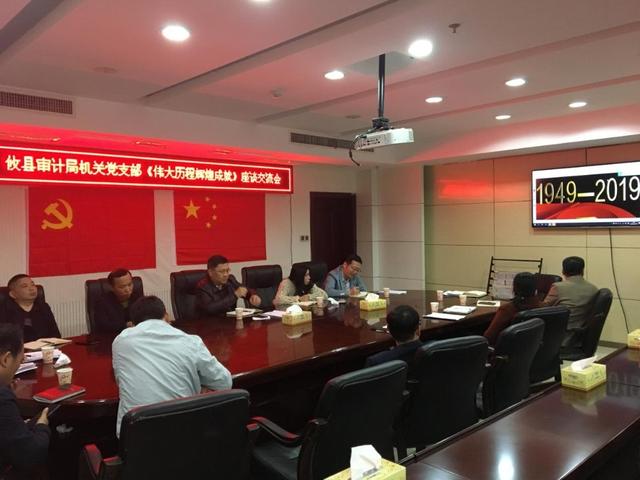 伟大工程辉煌成就展心得体会