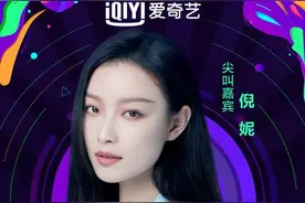 “神仙CP”张震倪妮合体《宸汐缘》成暑期档最大黑马图片