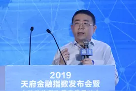 杨涛：地方金融发展应关注人才等十方面要素视频封面