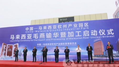 马来西亚燕窝产地分布 2026年马来西亚燕窝产地分布在哪里