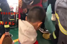 萌娃猛踩消防员双脚，就为检验“战靴”视频封面