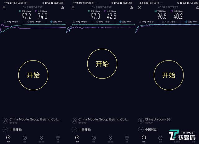 让5G不再遥不可及，小米9 Pro 5G评测 | 钛极客