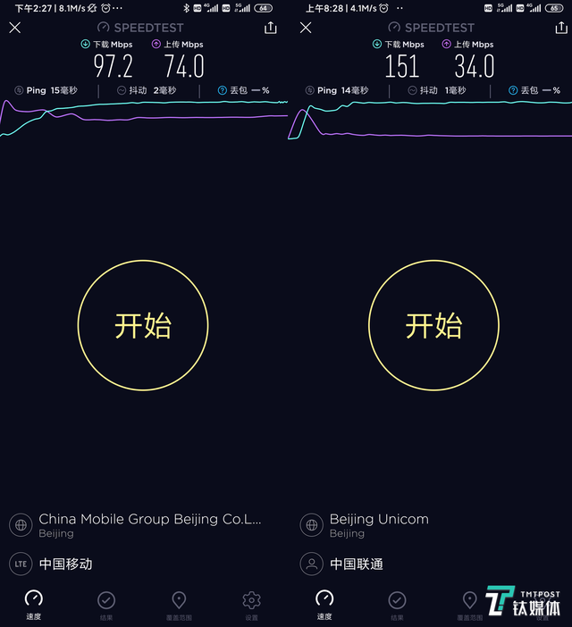 让5G不再遥不可及，小米9 Pro 5G评测 | 钛极客