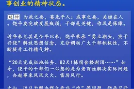 「成语新解说饶平⑤」今天这个成语你要解读对了，我谁都不服就“扶墙”图片