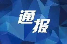 令人发指！继母将女儿介绍给两名情人多次侵犯，获刑16年图片