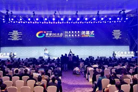 北京的5G如何布局？白皮书来了！视频封面