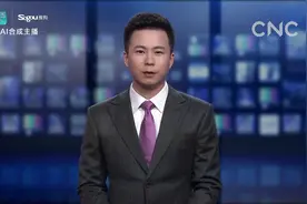 AI合成主播￨中国医疗团队助力菲律宾“生命再生”项目视频封面