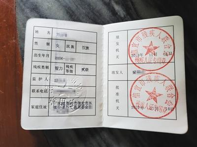 广东信宜 12岁智障少女性侵案调查，家庭生计艰难，学校从来没人跟她玩儿