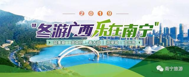 南宁万达乐园介绍（圣诞去哪儿玩快来南宁万达乐园给你超多惊喜）