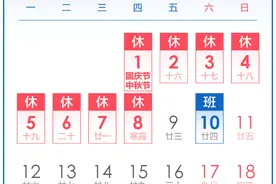发3倍工资！明确了图片