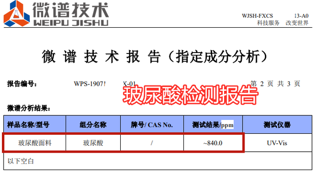 3秒暖3℃,玻尿酸做进衣服里,再干燥的天气都能又嫩又滑