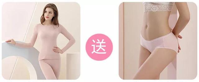 3秒暖3℃,玻尿酸做进衣服里,再干燥的天气都能又嫩又滑