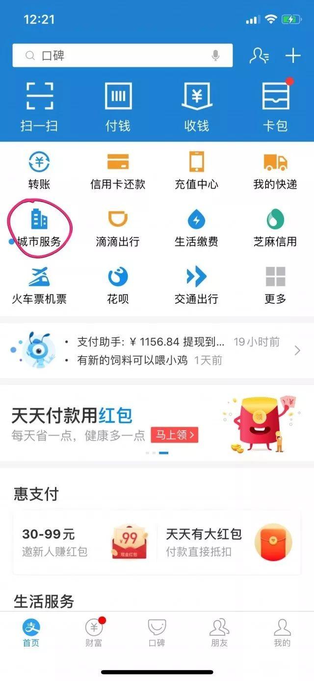 关于公积金，又有你关心的新消息啦