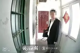 邻居家门口装了监控，杭州独居姑娘要来一看……当场浑身发抖图片