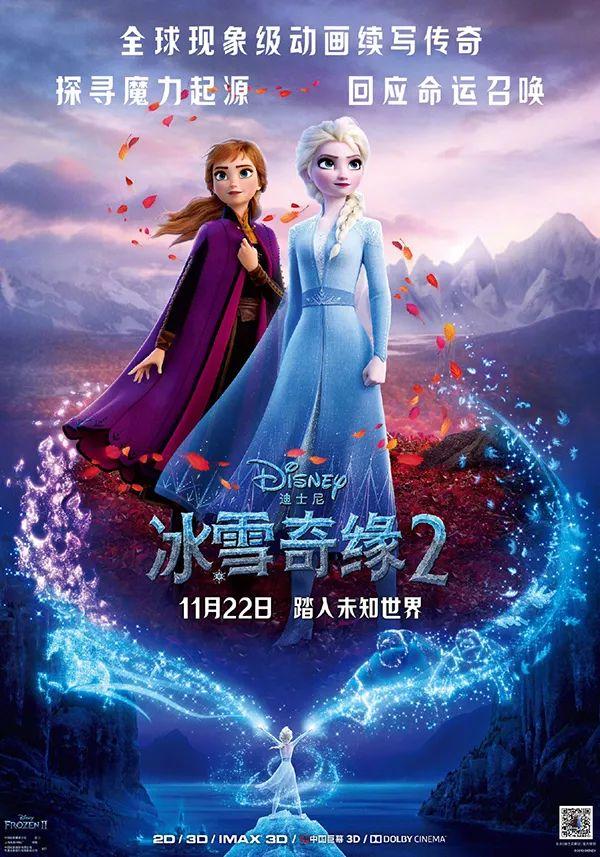 开美人鱼要奥特曼（华丽场面应接不暇）