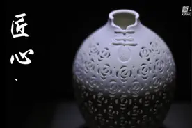 福建德化陶瓷工匠：潜心四十载  “飞花”中国白视频封面