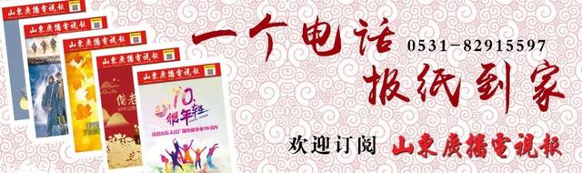 今晚（11月1日 · 周日）中央电视台各频道节目预告