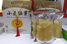 @青岛人 家门口淘到“沂蒙好物”优质农产品成首选图片