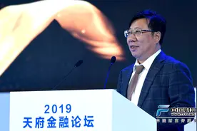 【中国财富报道】董波：保险业不能成为风险源 要发挥好保险助推器作用视频封面
