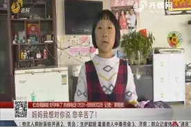 七岁的红会福娃娃凡凡，面对镜头大胆讲出对妈妈的爱：感谢妈妈！视频封面
