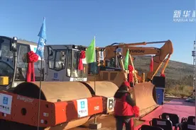 中企在波黑承建高速公路项目正式动工视频封面